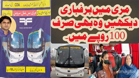 islamabad to murree bus service.